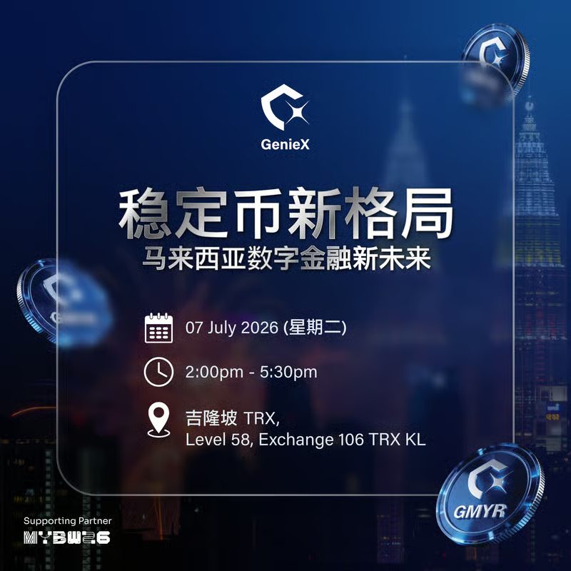 Stablecoins · The New Landscape of Malaysia's Digital Finance Future, 7 July 2026, Exchange 106 TRX Kuala Lumpur