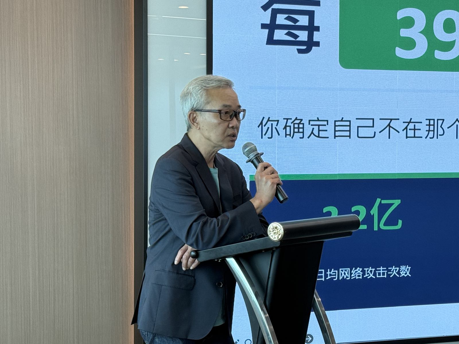 The AI Empowerment strategic briefing at TRX Exchange 106